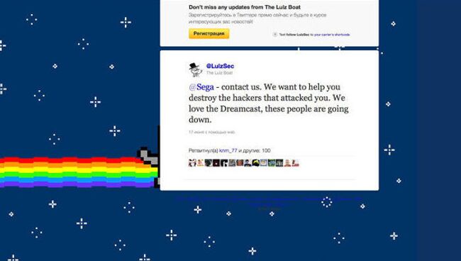 Хакерская группа LulzSec вызвалась отомстить за взлом серверов Sega 