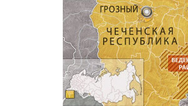 Спецоперация по ликвидации боевиков идет в Веденском районе Чечни