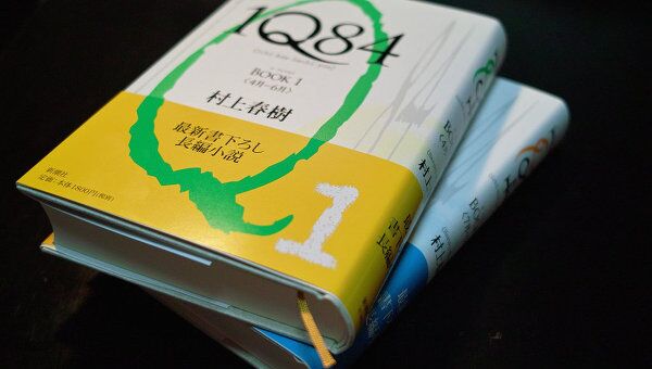 Книга 1Q84 Харуки Мураками на японском