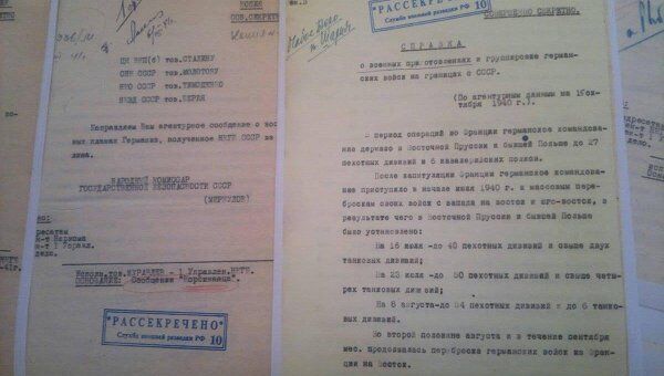 Рассекреченные документы, поступившие в Кремль в период с 1938 по 1941 годы. Эти разведданные  вошли в сборник Агрессия. 