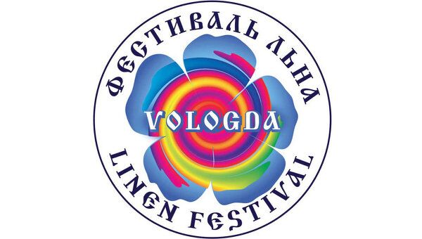Международный фестиваль льна в Вологде