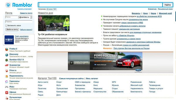 Альтернативы сервисам Яндекса: поисковики, браузеры, почта. Что выбрать? | Блог irhidey.ru