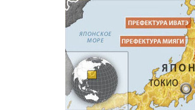 Два землетрясения магнитудой 6,7 произошли у берегов Японии за минуту