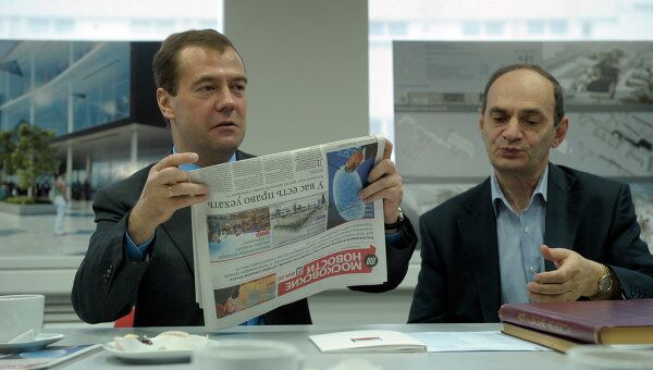 Дмитрий Медведев посетил редакцию Московских новостей