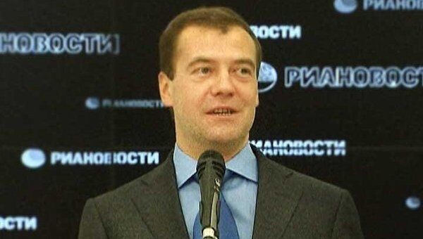 Медведев поздравил сотрудников РИА Новости с 70-летием агентства