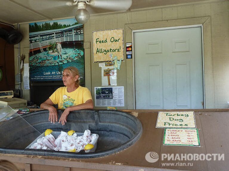 Gatorland