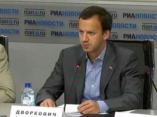 Брифинг в преддверии заседания комиссии по модернизации России