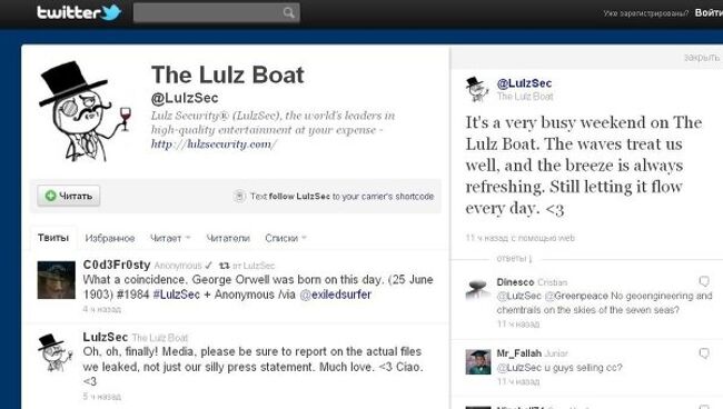 Страничка хакеров LulzSec в Twitter