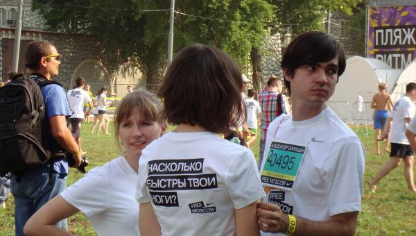 Праздник бега Free Moscow прошел в Парке Горького в Москве