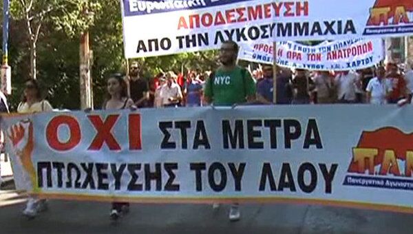 Греческие профсоюзы вывели людей на 48-часовую всеобщую забастовку
