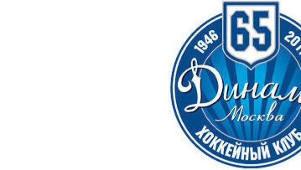 Эмблема юбилейного сезона ОХК Динамо