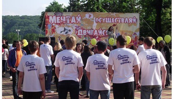 Акция против наркотиков Здоровая Осетия проходит во Владикавказе 