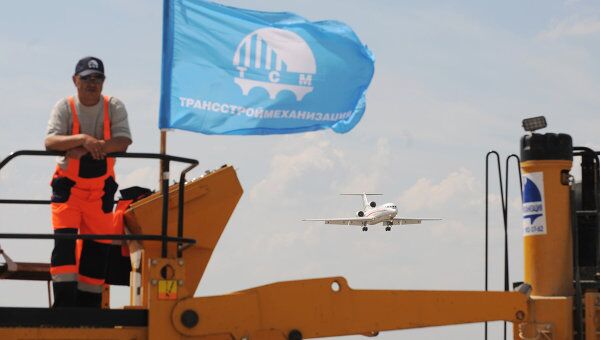 Окончание реконструкции взлетно-посадочной полосы аэропорта Внуково