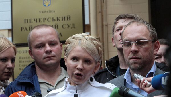 Имущество Тимошенко и экс-главы МВД Украины Луценко арестовано
