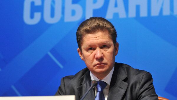 Годовое собрание акционеров ОАО Газпром