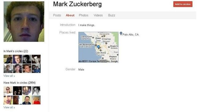 Аккаунт Марка Цукерберга в Google+