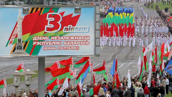 Празднование Дня Независимости Белоруссии. Архив