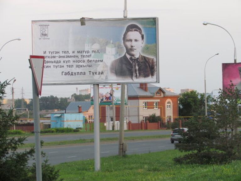 Социальная реклама в Набережных Челнах