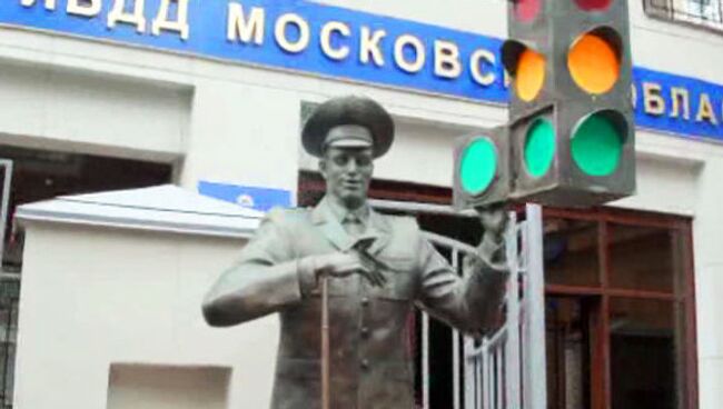 Самый неподкупный постовой стоит у Управления ГИБДД Московской области