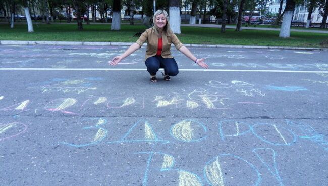 акция против наркотиков в Вологде