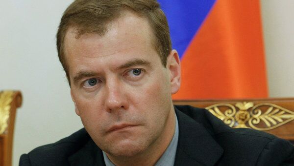 Президент РФ Дмитрий Медведевю Архив