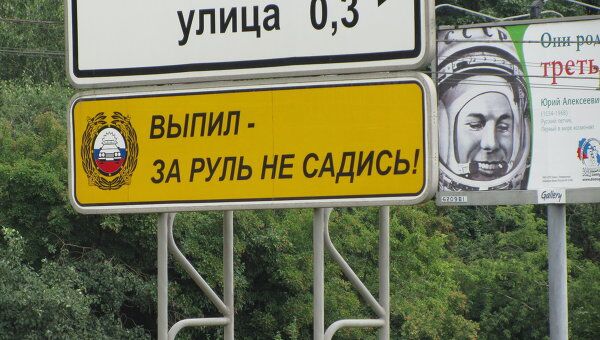 социальная реклама в Москве