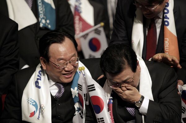 Южнокорейская делегация
