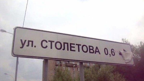 Новая дорога открылась на западе Москвы 