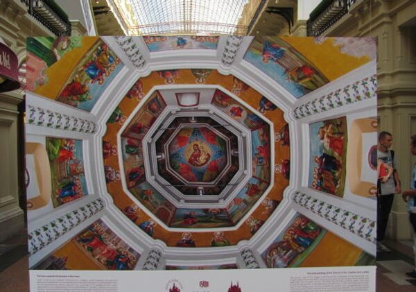 Выставка Покровский собор в объективе фотокамеры в ГУМе