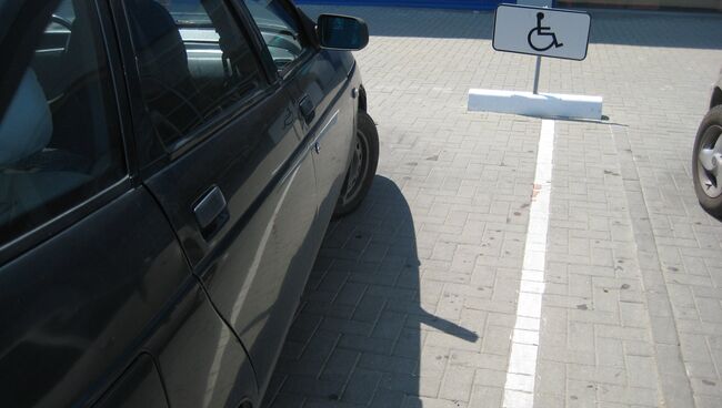 Парковки для инвалидов, архивное фото