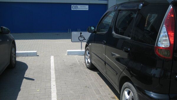 Парковки для инвалидов 