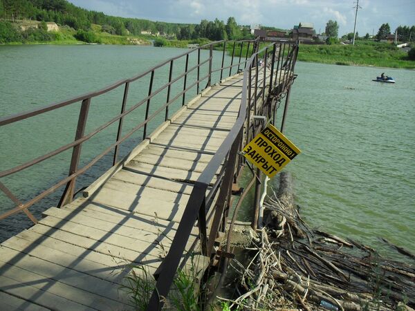 Мост через Гуменку в Бердске