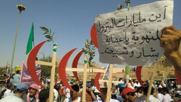 Демонстрация оппозиции в Сирии. Архивное фото