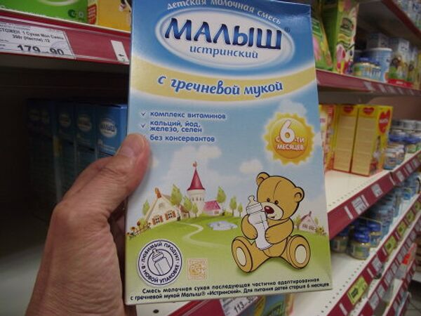 Странные продукты в Татарстане