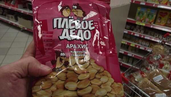 Странные продукты в Татарстане