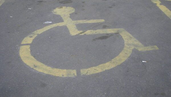 Парковки для инвалидов на окраинах Москвы