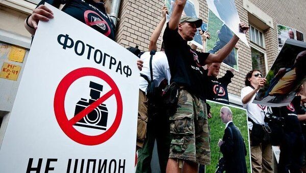 В Москве прошла акция в поддержку грузинских фотографов