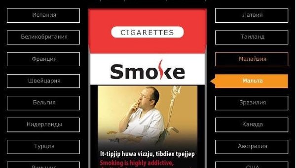 Как в разных странах предупреждают о вреде курения