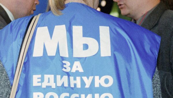 Праймериз ЕР и ОНФ по отбору кандидатов в Госдуму стартовали в России