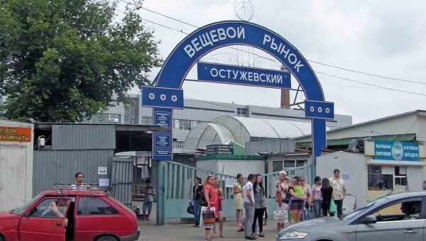Закрытие рынков в Воронеже
