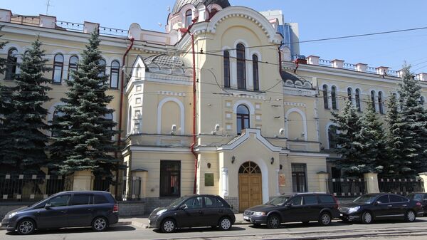Здание Пенсионного фонда Российской Федерации, архивное фото