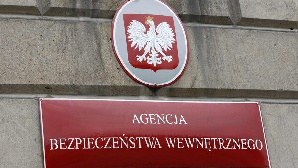 Эксперты: химикаты, которые Брейвик купил в Польше, не запрещены