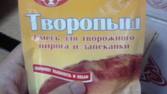 Необычные продукты в Королеве