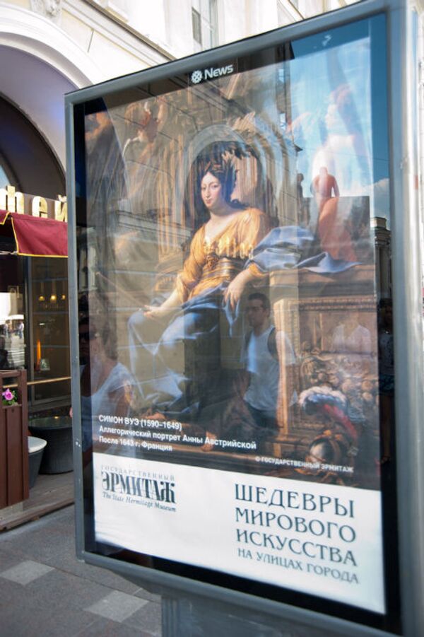 Социальная реклама Санкт-Петербурга