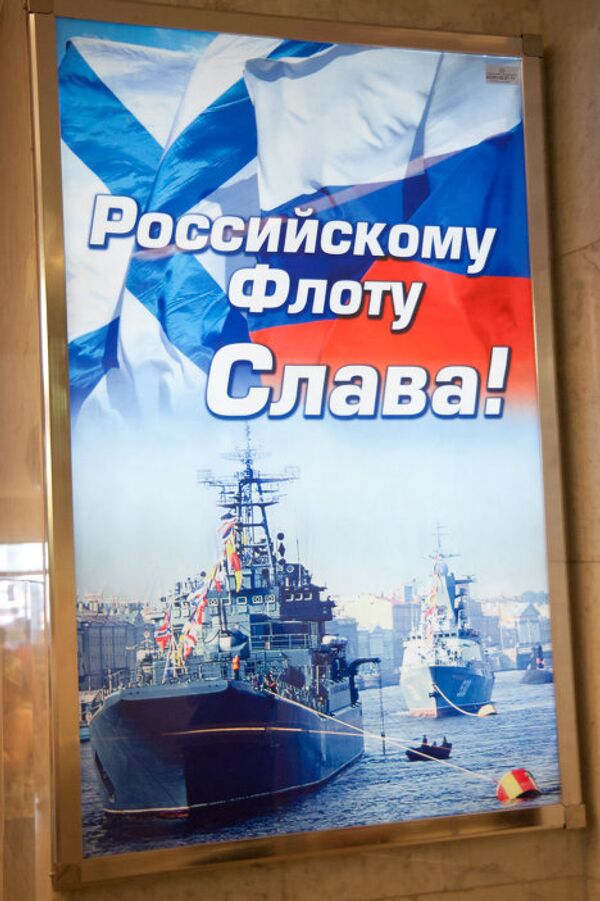 Социальная реклама Санкт-петербурга