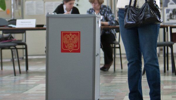 Единый день голосования в субъектах Российской Федерации. Архив