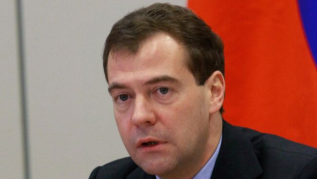 Дмитрий Медведев на совещании по созданию МФЦ в РФ. Архив