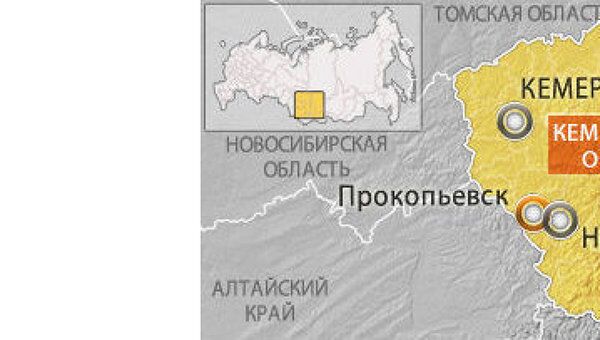 Вспышка метана произошла на шахте в Кемеровской области