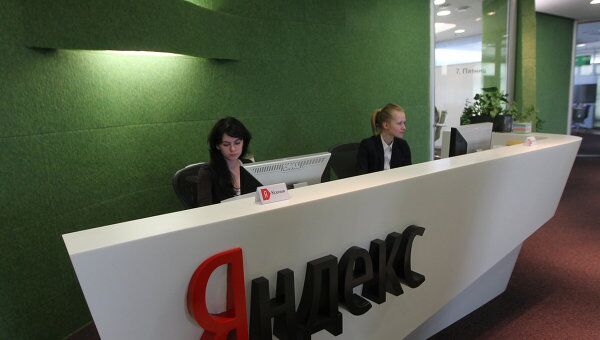 Работа офиса компании Яндекс. Архив