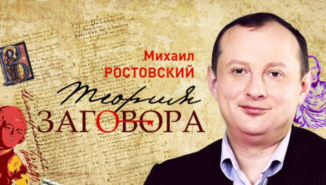 Птица Феникс, или Тюрьма как катализатор карьерного роста Тимошенко